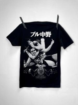 Image of BULL NAKANO - SHORT SLEEVE