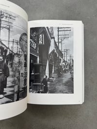 Image 16 of Tokyo 1934 - 1993 - Kineo Kuwabara 