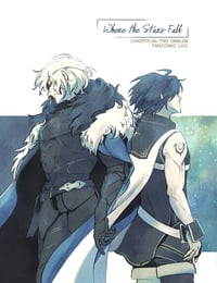 [Where the Stars Fall] FE Fancomic Log