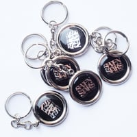 Image 2 of SEVENSTARS KEYCHAIN