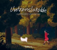 Image 1 of Untranslatable