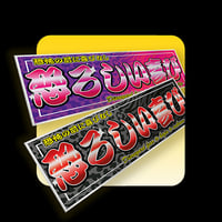 Image 1 of DISREGARD FEAR | Decal