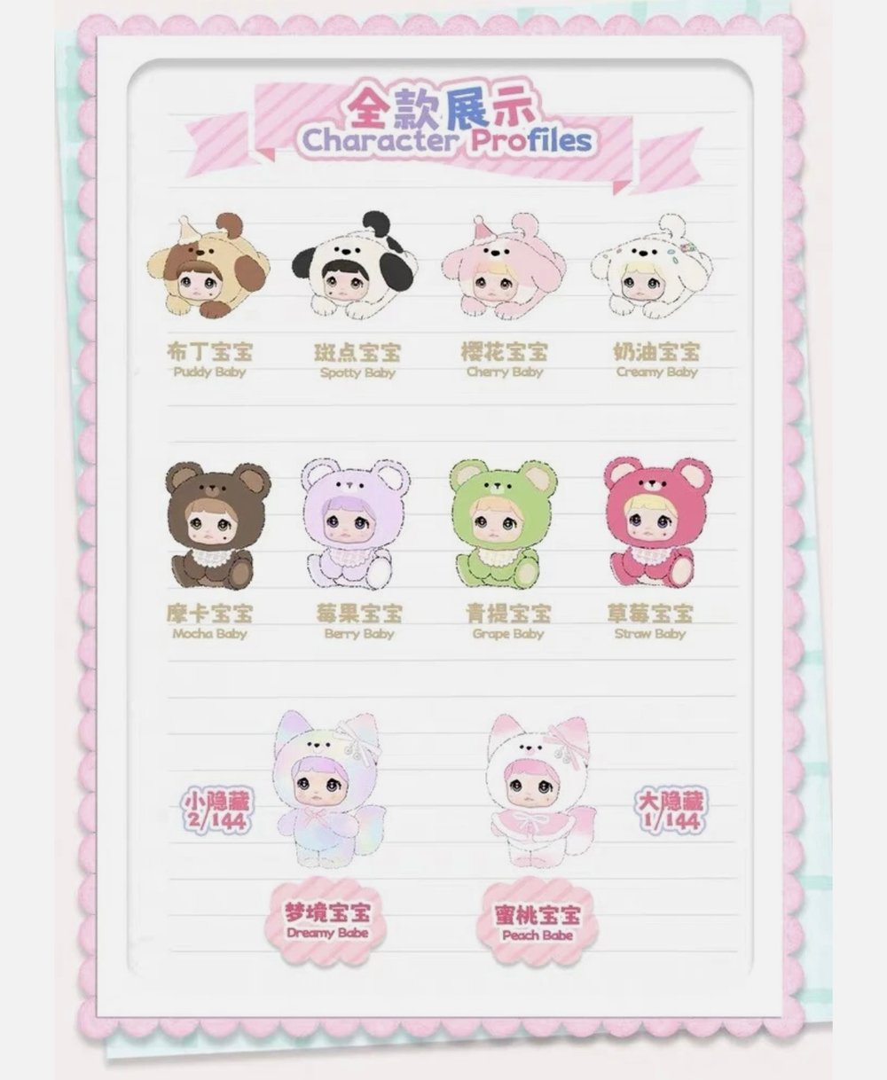 Image of Nommi Baby Blind Box 👶🏻 