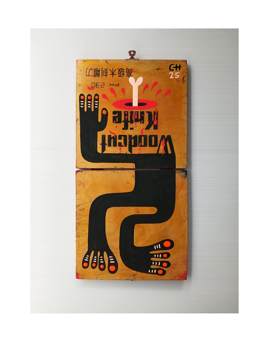 Image of THE WOODCUTTER