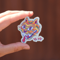 Image 1 of 가자 Gaja Tiger Sticker