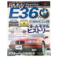 HYPER REV MAGAZINE BMW E36! 