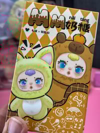 Image 1 of MM Milk Candy Animal Series Plush Pendant Blind Box