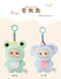 Image 3 of MM Milk Candy Animal Series Plush Pendant Blind Box