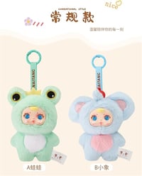Image 5 of MM Milk Candy Animal Series Plush Pendant Blind Box