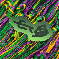 Image 2 of E.T's Decade Pack - 1.0mm