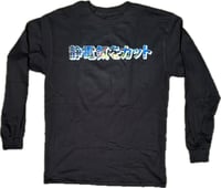 Cutting “Through The Static” T-shirt