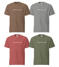 Image 1 of Jesus Saves Y'all  - Comfort Colors Tee - FREE SHIPPING!!