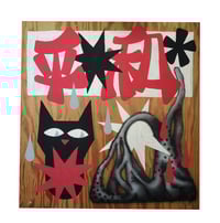 untitled painting