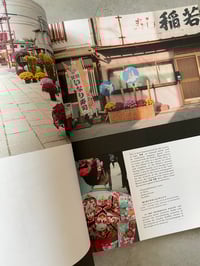 Image 5 of Pleasure Garden Issue 6