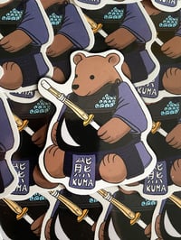 Kendo Bear Sticker