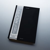 Image 1 of OUR HANDZ by VATOMINTONE