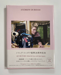 Image 1 of Set Pictures: Behind the Scenes with Sofia Coppola (2018)