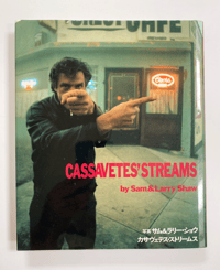 Image 1 of Cassavetes’ Streams (1993)