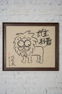 Image 2 of Majestic lion