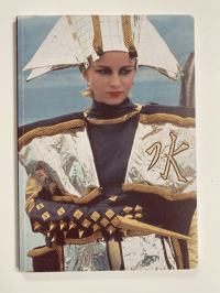 Image 1 of Ulrike Ottinger (2004)