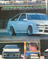 Battle Magazine - Jan 1998 Image 2