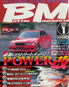 Battle Magazine - Jan 1998
