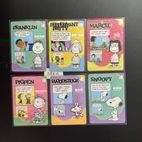 Image 2 of Peanuts Collectible Character & Comic Card Set (22 Pieces)