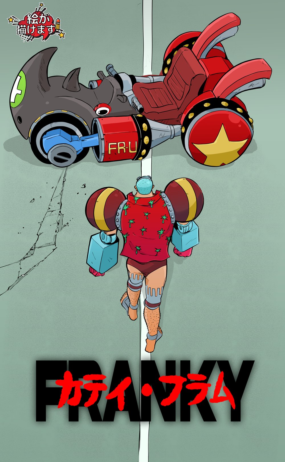 Franky