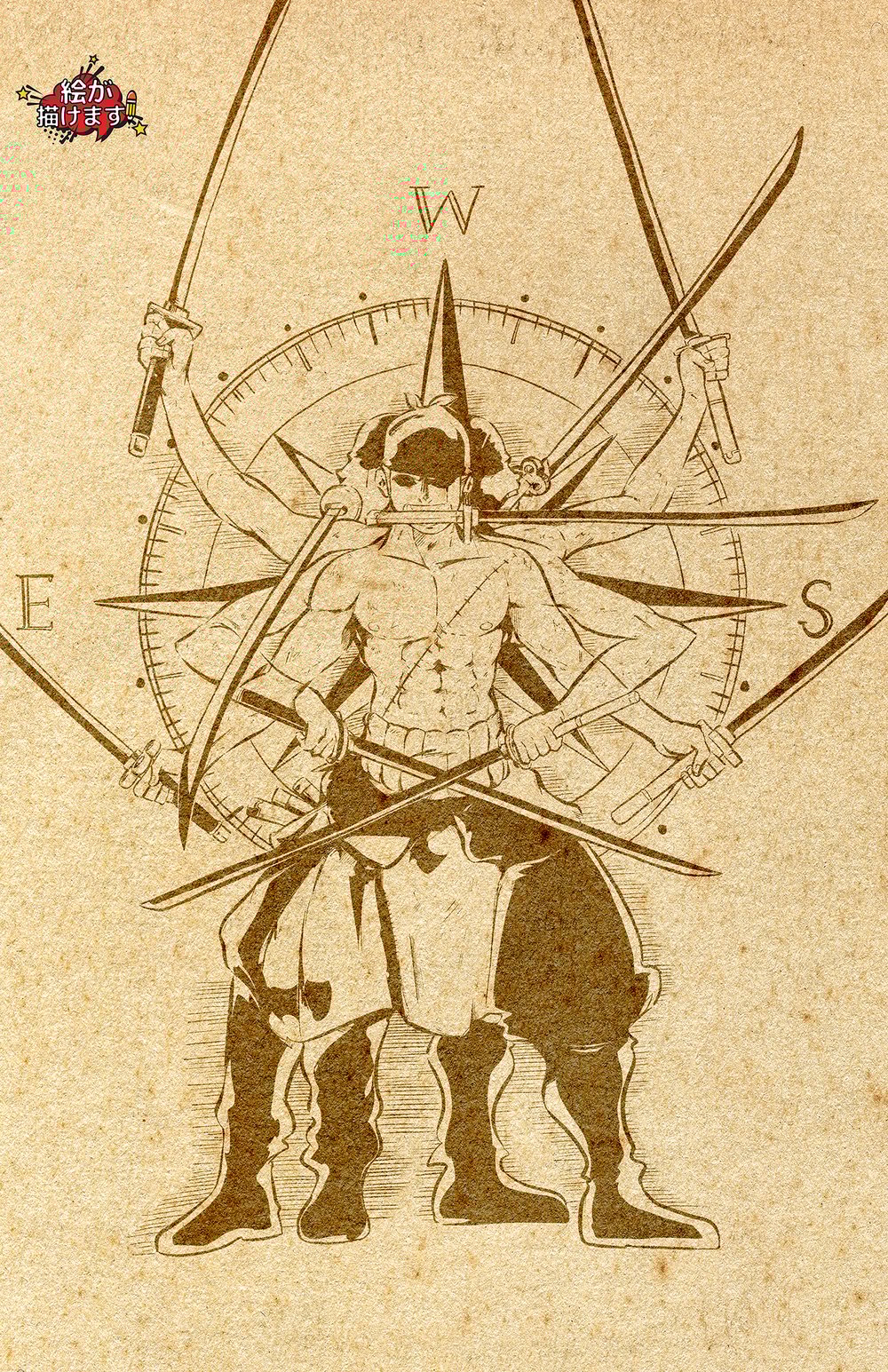 Asura Man