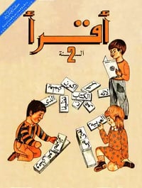 10 Hours Arabic Lessons