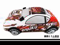 Image 3 of Jerry Yang Racing x Fujiwara Tofu Cafe Limited Edition MINOWA GT86 Plush Cushion Toy