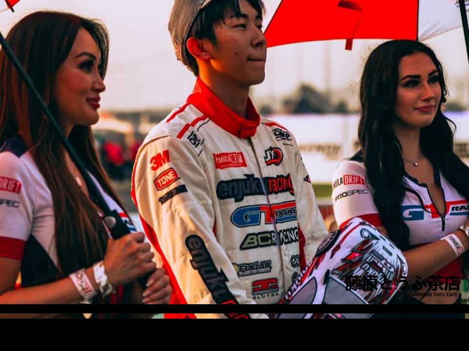 Jerry Yang Racing x Fujiwara Tofu Cafe Limited Edition MINOWA GT86