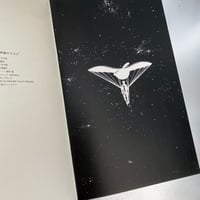 Image 13 of Shuji Terayama's Experimental Films Catalog