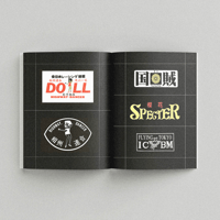 Image 7 of [MASALA NOIR®] BOSOZOKU LOGOS & STICKERS (1970–2010)