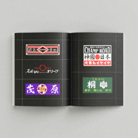 Image 6 of [MASALA NOIR®] BOSOZOKU LOGOS & STICKERS (1970–2010)