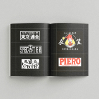 Image 5 of [MASALA NOIR®] BOSOZOKU LOGOS & STICKERS (1970–2010)