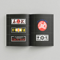 Image 2 of [MASALA NOIR®] BOSOZOKU LOGOS & STICKERS (1970–2010)