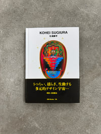 Image 1 of Kohei Sugiura - Kohei Sugiura [ggg Books 100]