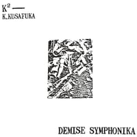 Image 2 of K2 - Re-Musik LP, Demise Symphonika LP, and/or Requiem in the Sun LP