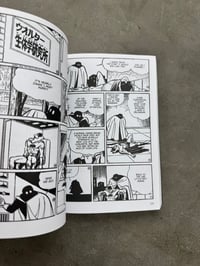 Image 5 of Bat Manga - Jiro Kuwata