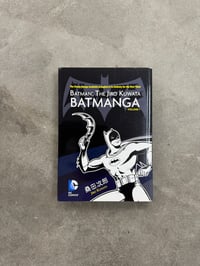 Image 1 of Bat Manga - Jiro Kuwata