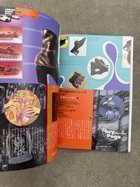 Image 8 of Designers' Republic April 1994 [London Street Style Special Feature]