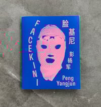 Image 1 of Facekini - Peng Yangjun