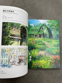 Image 2 of Studio Ghibli: Architecture in Animation - Studio Ghibli