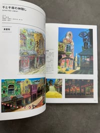 Image 4 of Studio Ghibli: Architecture in Animation - Studio Ghibli