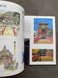 Image 5 of Studio Ghibli: Architecture in Animation - Studio Ghibli
