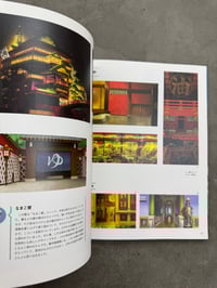 Image 6 of Studio Ghibli: Architecture in Animation - Studio Ghibli