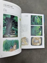 Image 7 of Studio Ghibli: Architecture in Animation - Studio Ghibli