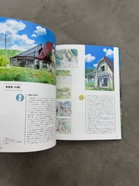 Image 11 of Studio Ghibli: Architecture in Animation - Studio Ghibli