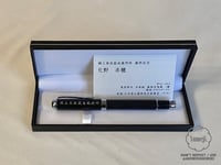 Image 2 of Akoh's Fountain Pen